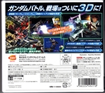 Nintendo 3DS Gundam the 3D Battle Back CoverThumbnail
